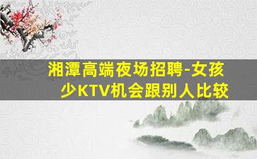 杭州酒吧招聘